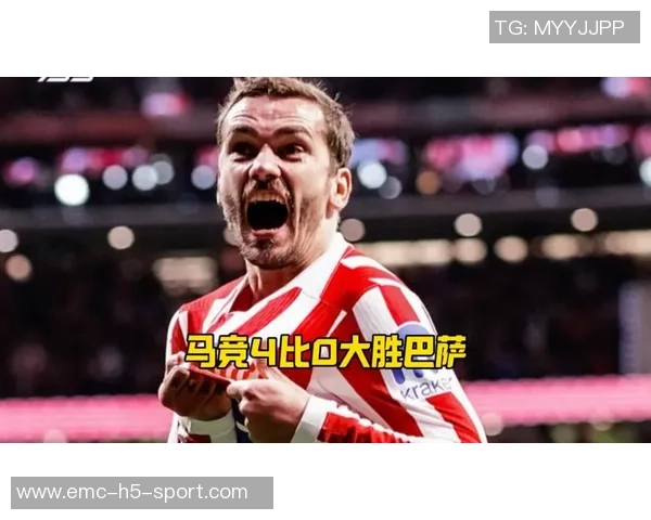 马竞门将穆索谈国王杯艰难胜利誓言全力争夺奖杯